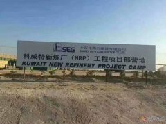 出國務工專家  義馬走出趣  想出國找我們！1