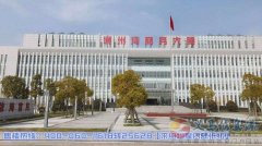 【南通】【通州灣】【金海灣龍門府】——居家投資不二之選