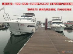 【南通】【通州灣】【金海灣龍門府】——居家投資不二之選