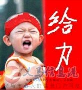 招聘業(yè)務(wù)員30名