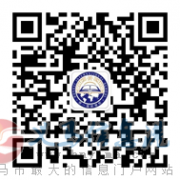 容一國(guó)際學(xué)校誠(chéng)招小學(xué)、初中優(yōu)秀教師