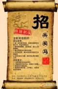 誠(chéng)聘英語(yǔ)教師兩名