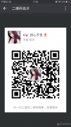 招募，僅限10名，做我代理是不用囤貨一分錢的哦，