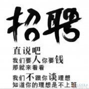 招聘公司出單文員
