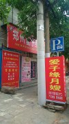 急招‘’急招，保姆，護工，服務員