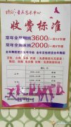 星辰藝術中心熱烈招生