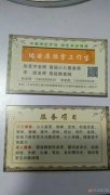 義馬市佑安康推拿工作室