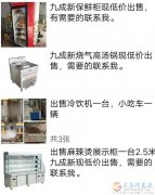 店面轉(zhuǎn)讓。