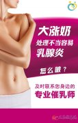 愛子緣；免費；培訓(xùn)月嫂育嬰師護工縫紉師第三期馬上就要開班了