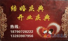禮炮車隊