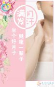 愛子緣；免費學習月嫂，保姆，護工第三期馬上就要開班了