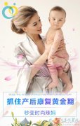 月嫂、育嬰師、保姆、鐘點(diǎn)工、護(hù)工。家政就找愛子緣