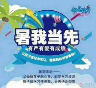 親愛的家長朋友們，青果教育2018年暑假班開始招生啦