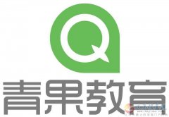 親愛的家長朋友們，青果教育2018年暑假班開始招生啦