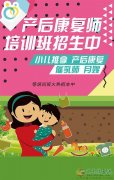 ｛愛子緣信息部｝｛愛子緣信息部｝義馬愛子緣家政公司