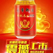 啤酒  白酒  業(yè)務(wù)員