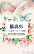 愛子緣；免費(fèi)學(xué)習(xí)月嫂，保姆，護(hù)工第三期火熱報(bào)名中