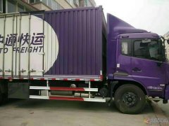 中通快運（物流）誠招 義馬 澠池  加盟商