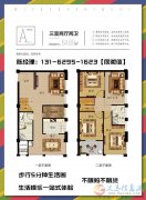 【嘉興】【海寧】【漣航微公寓】—開發(fā)商實力怎么樣?