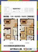 【嘉興】【海寧】【漣航微公寓】—開發(fā)商實力怎么樣?