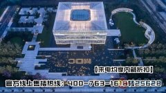 【蘇州】【相城】【MOC芯城匯】——（以小“搏”大）