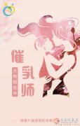 月嫂、育嬰師、保姆、鐘點(diǎn)工、護(hù)工。家政就找愛子緣