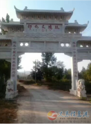 出售坻鄔貢米