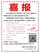 需用錢，找我！想創(chuàng)業(yè)，找我！