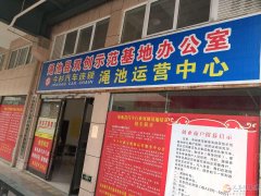 免費(fèi)提供會(huì)議、培訓(xùn)場(chǎng)地