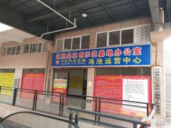 免費(fèi)提供會(huì)議、培訓(xùn)場(chǎng)地