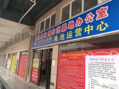 免費(fèi)提供會(huì)議、培訓(xùn)場(chǎng)地