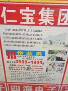 江蘇昆山電子廠招聘