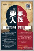 義馬七若滋招聘導購收銀數(shù)名