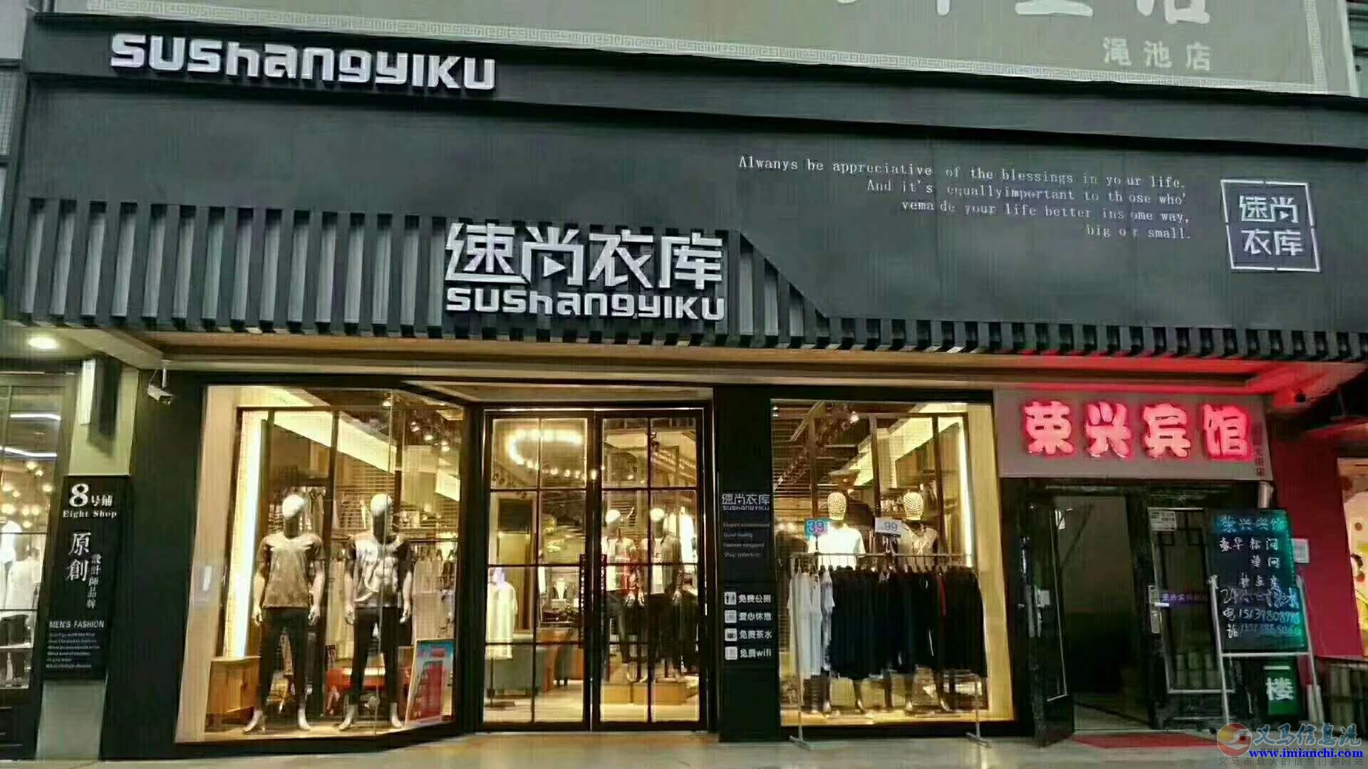 速尚衣庫招人了！?。?！