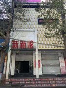 香山街怡苑小區(qū)東門門面房出租
