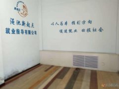 香山街十字路口東門(mén)面房出租