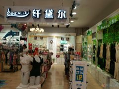 千禧百貨二樓纖黛爾內(nèi)衣專柜招半班優(yōu)秀導(dǎo)購數(shù)名