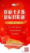 義馬聯(lián)通企業(yè)網(wǎng)站建設(shè)