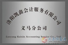凱鑫服務(wù)  高薪4000+招聘電話/現(xiàn)場銷售人員