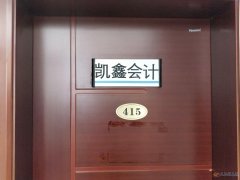 凱鑫服務(wù)  高薪4000+招聘電話/現(xiàn)場銷售人員