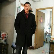 找個(gè)窮人家女人，過日子