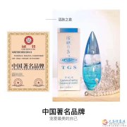 VJT純天然護(hù)膚品誠(chéng)招全國(guó)各地合伙人聯(lián)系電話碼1365044