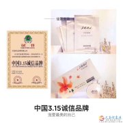 VJT純天然護(hù)膚品誠(chéng)招全國(guó)各地合伙人聯(lián)系電話碼1365044