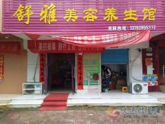 店長(zhǎng)1名，美容師3名，學(xué)徒2名，工資上不封頂