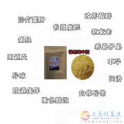 純中藥治療婦科，哺乳期可以用，無(wú)任何副作用