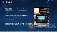 誠招有理想的伙伴攜手一起在區(qū)塊鏈領(lǐng)取創(chuàng)造屬于自己的財富