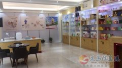 義馬無限極大型招聘會(huì)