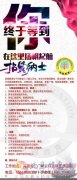 林頓英語誠邀您的加入