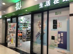 澠池匯金廣場2樓商鋪轉讓