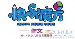 青果教育義馬校區(qū)高薪誠(chéng)聘老師